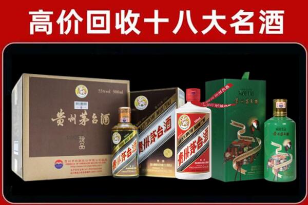 金秀县回收纪念茅台酒